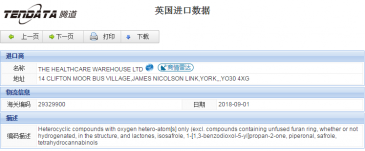球盟会(中国)海关数据,上海球盟会(中国)海关数据,球盟会(中国)海关数据查询