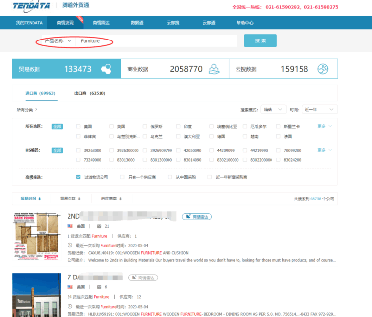 上海球盟会(中国),上海球盟会(中国)怎么样,球盟会(中国)数据