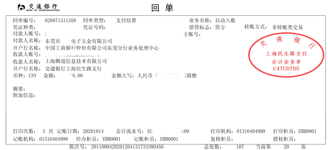 球盟会(中国),上海球盟会(中国)怎么样,球盟会(中国)数据怎么样