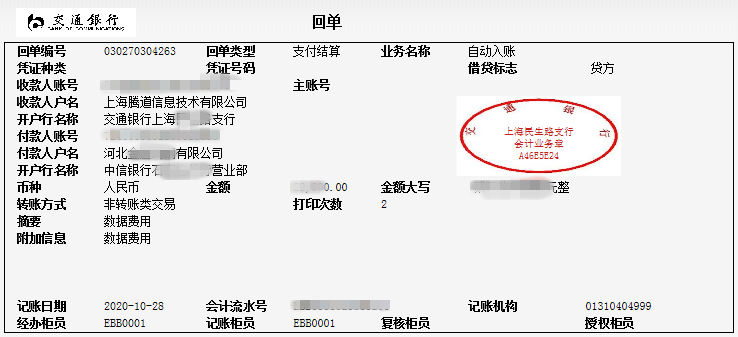 球盟会(中国),上海球盟会(中国)怎么样,球盟会(中国)数据怎么样