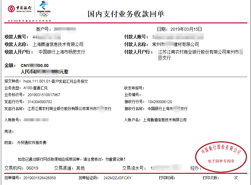 球盟会(中国),上海球盟会(中国)怎么样,球盟会(中国)数据怎么样