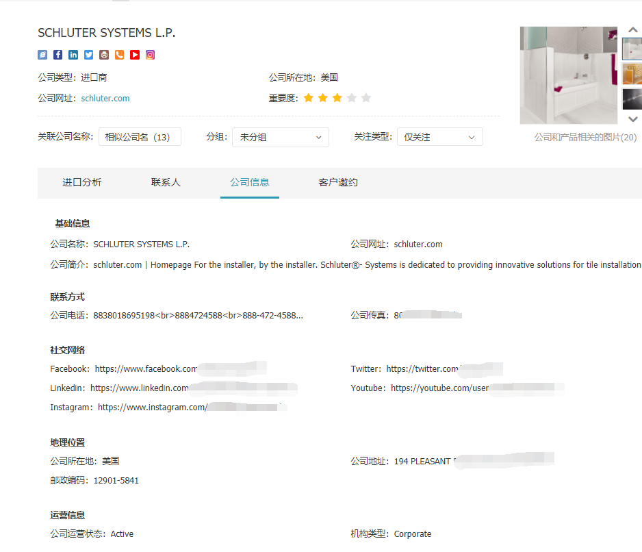 球盟会(中国),上海球盟会(中国)怎么样,球盟会(中国)数据怎么样