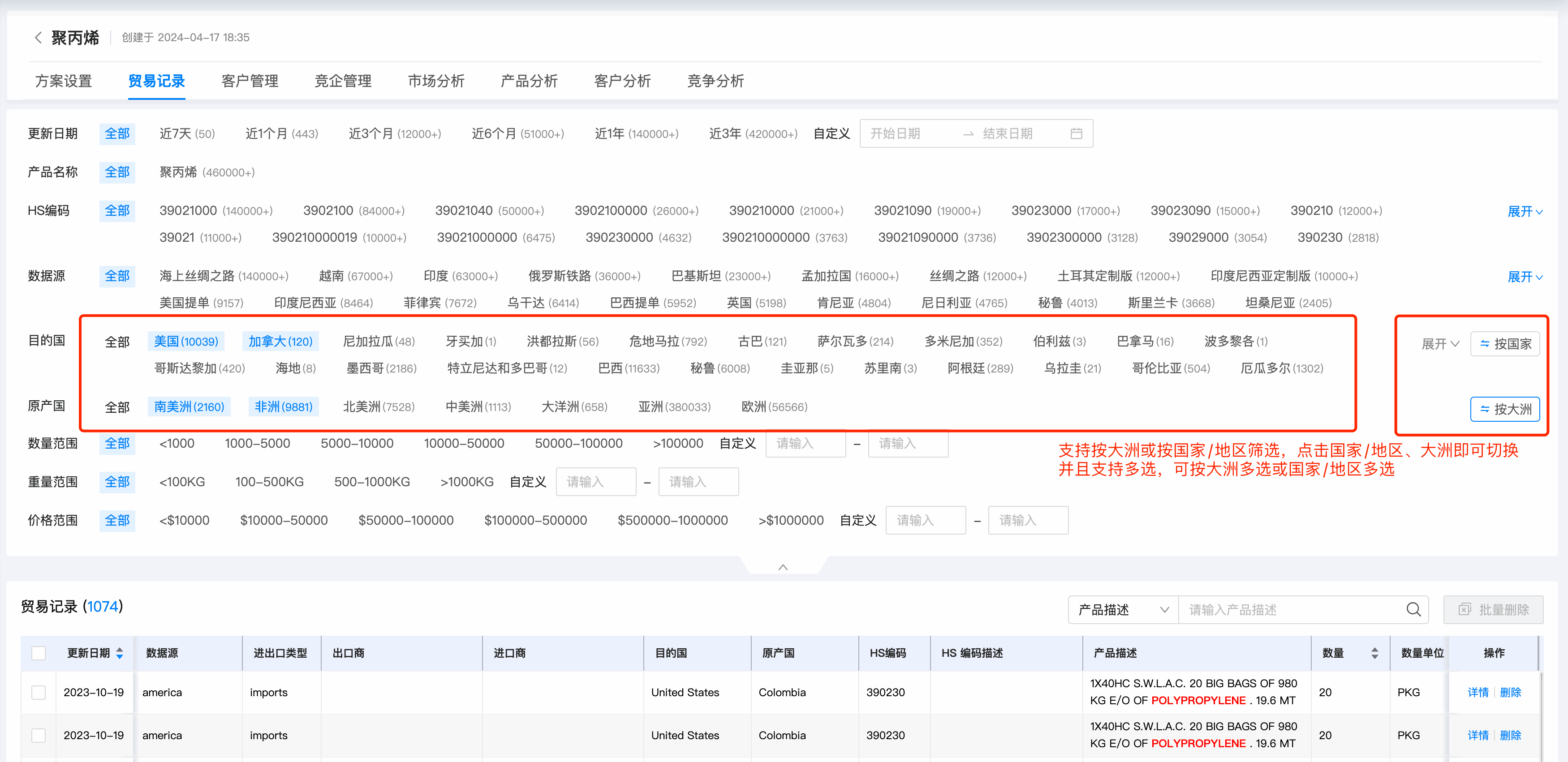 数据通,球盟会(中国)数据通,球盟会(中国) 数据通,球盟会(中国)数据通,球盟会(中国)