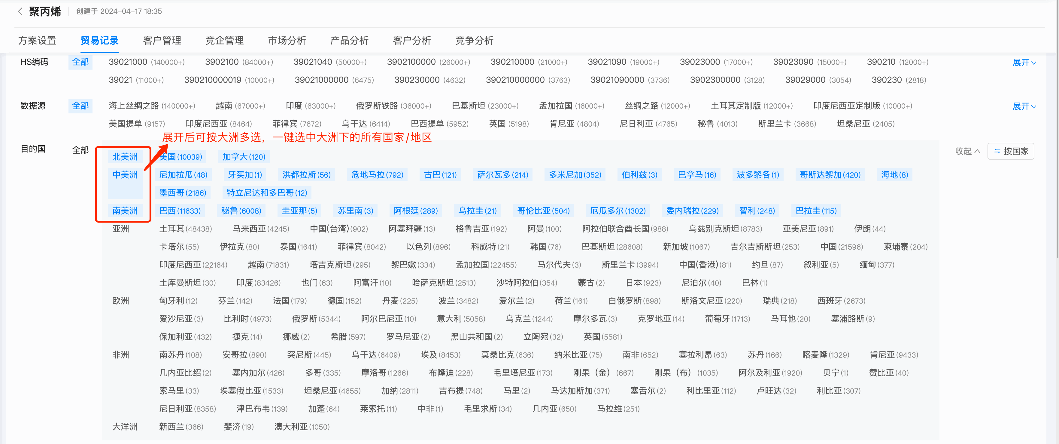 数据通,球盟会(中国)数据通,球盟会(中国) 数据通,球盟会(中国)数据通,球盟会(中国)