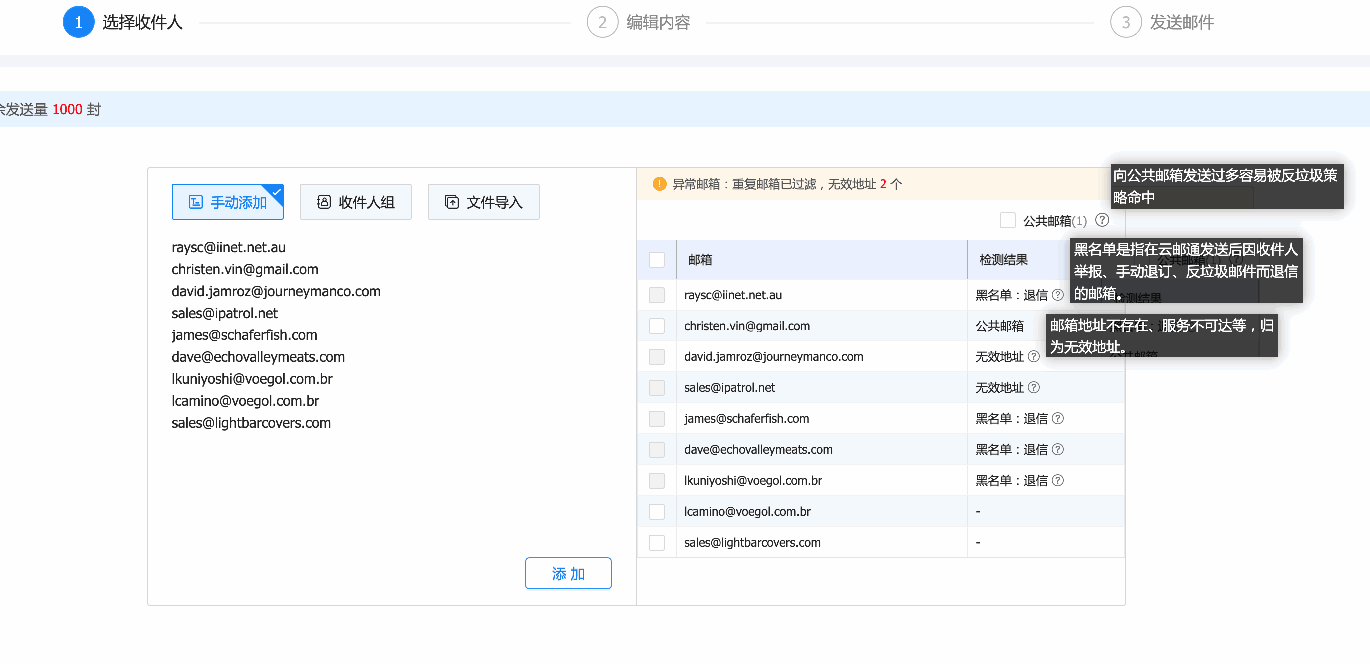 云邮通,球盟会(中国)云邮通,球盟会(中国)云邮通邮箱