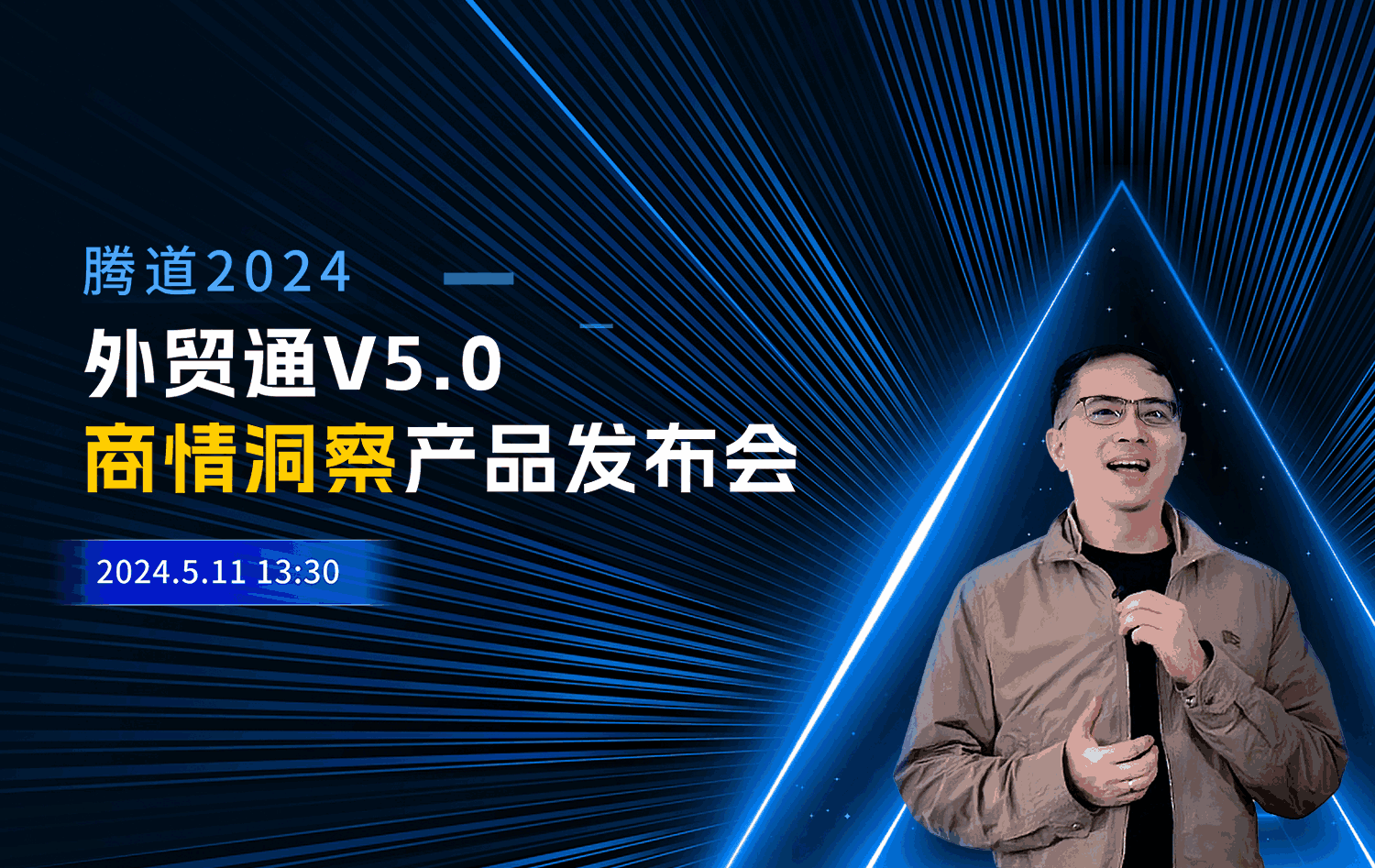 球盟会(中国),球盟会(中国)外贸通,上海球盟会(中国)