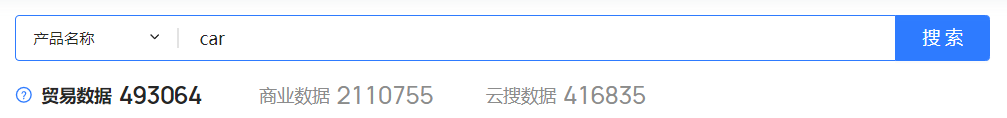 海关数据,球盟会(中国)海关数据,海关数据来源 海关数据,球盟会(中国)海关数据,海关数据来源