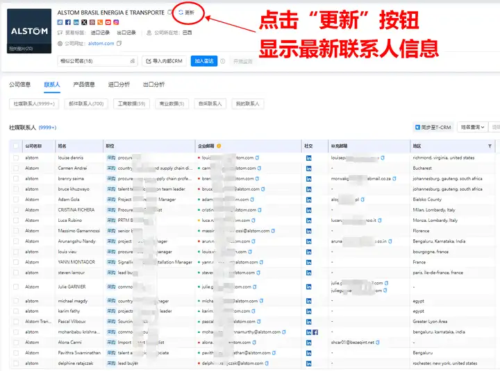 球盟会(中国),上海球盟会(中国),球盟会(中国)数据