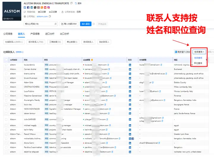 球盟会(中国),上海球盟会(中国),球盟会(中国)数据