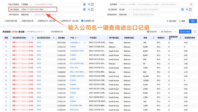 开发外贸客户