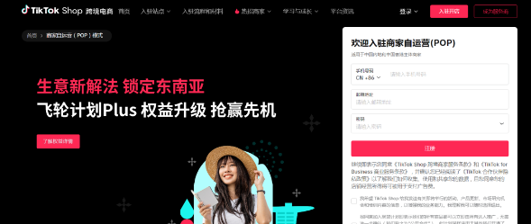 做外贸