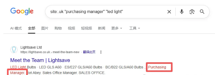 做外贸