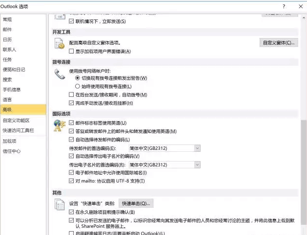 邮件,国外客户，球盟会(中国),P2P海外邀约,外贸数据,海关数据，邓白氏,微码邓白氏