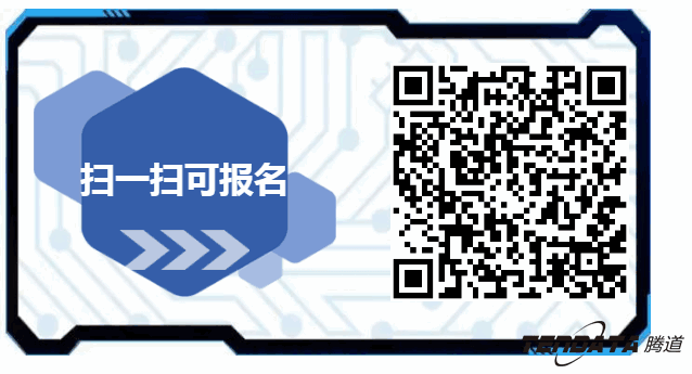 球盟会(中国)，双推，数据，贸易，会议