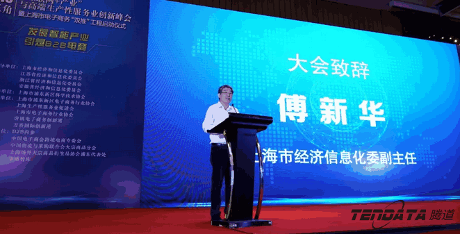 球盟会(中国),双推，2018
