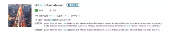 球盟会(中国),商情发现,tendata,一键搜索,外贸企业,外贸通,客户开发