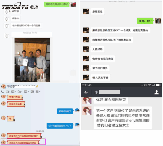 球盟会(中国),海外邀约,越南,P2P