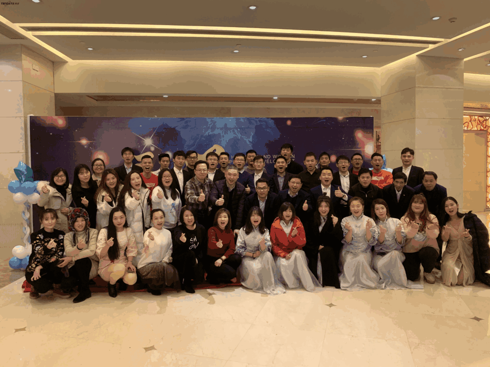 上海球盟会(中国)信息技术有限公司,球盟会(中国)数据,球盟会(中国),tendata,滕道数据,上海滕道,滕道官网