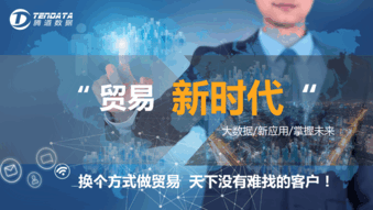球盟会(中国),上海球盟会(中国)怎么样,球盟会(中国)数据怎么样