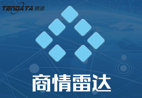 球盟会(中国),商情雷达-球盟会(中国),商情雷达,上海球盟会(中国)