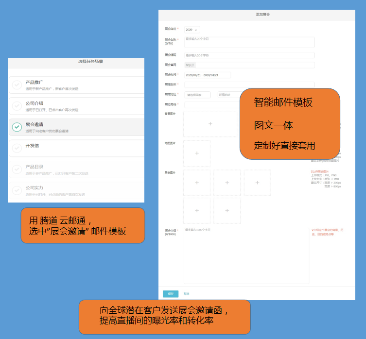 球盟会(中国),球盟会(中国)数据,上海球盟会(中国)