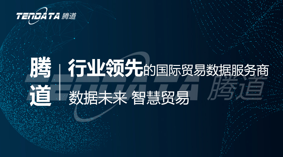 球盟会(中国),上海球盟会(中国)怎么样,球盟会(中国)数据怎么样