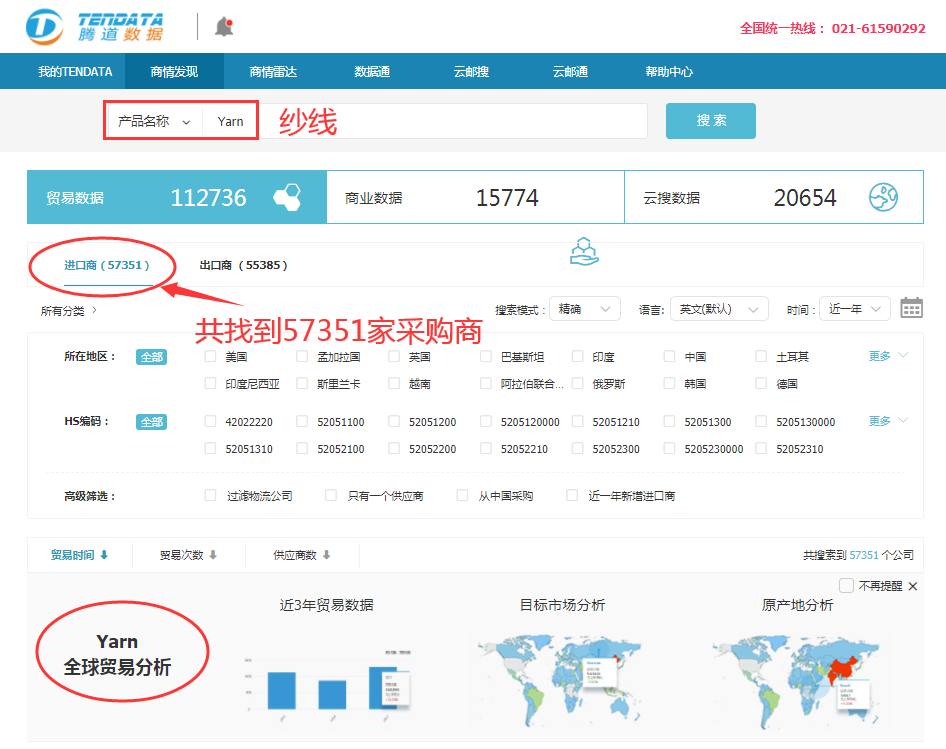 球盟会(中国),球盟会(中国)数据,球盟会(中国)平台,球盟会(中国)海关数据,球盟会(中国)软件