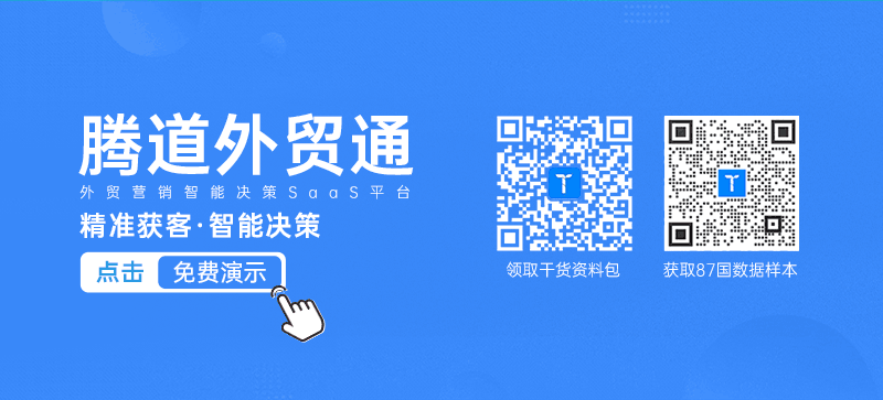 球盟会(中国),球盟会(中国)外贸通,球盟会(中国)数据